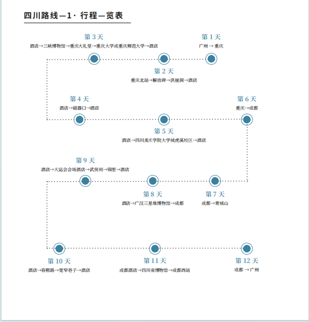 中文字幕痴汉一区二区