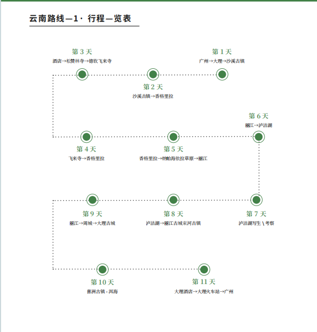中文字幕痴汉一区二区